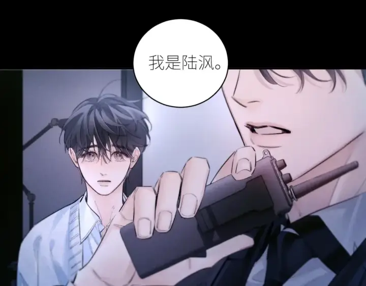 《小蘑菇》第52话 好巧图68