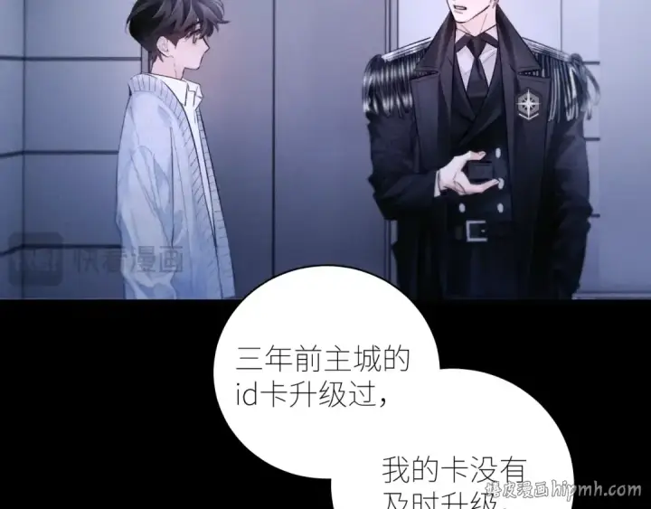 《小蘑菇》第52话 好巧图72