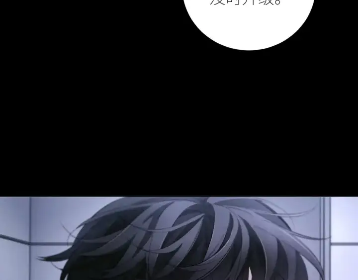 《小蘑菇》第52话 好巧图73