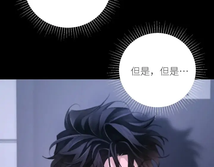 《小蘑菇》第52话 好巧图75