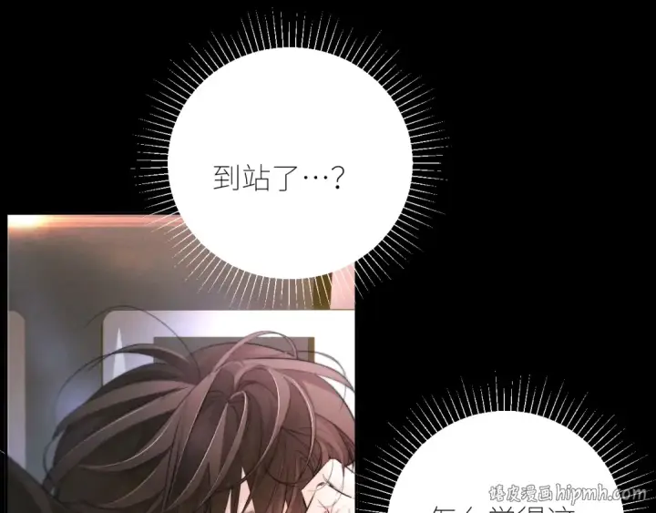《小蘑菇》第52话 好巧图8