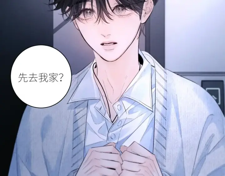 《小蘑菇》第52话 好巧图81