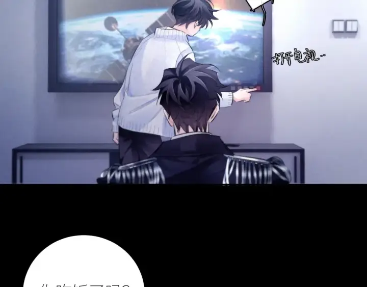 《小蘑菇》第52话 好巧图90