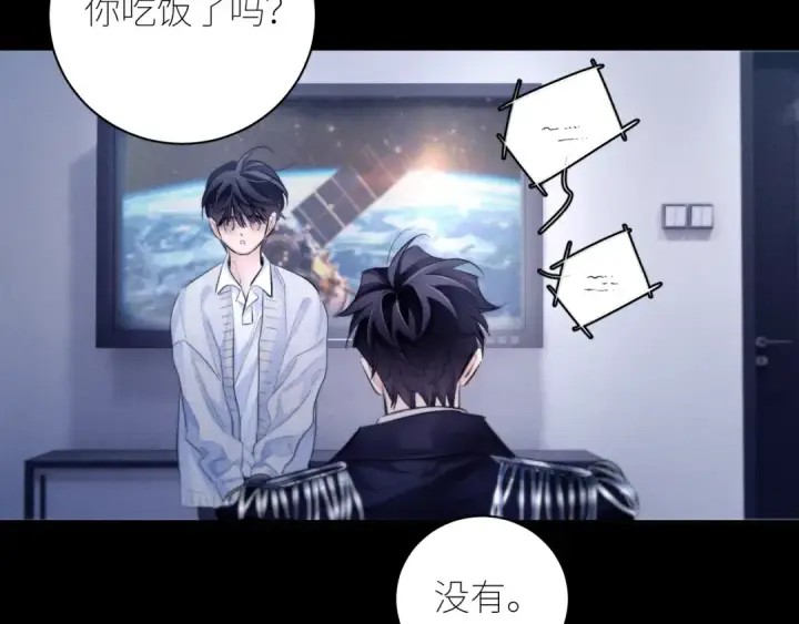 《小蘑菇》第52话 好巧图91