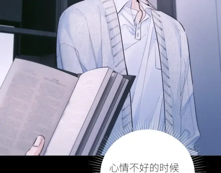 《小蘑菇》第53话 关系图15