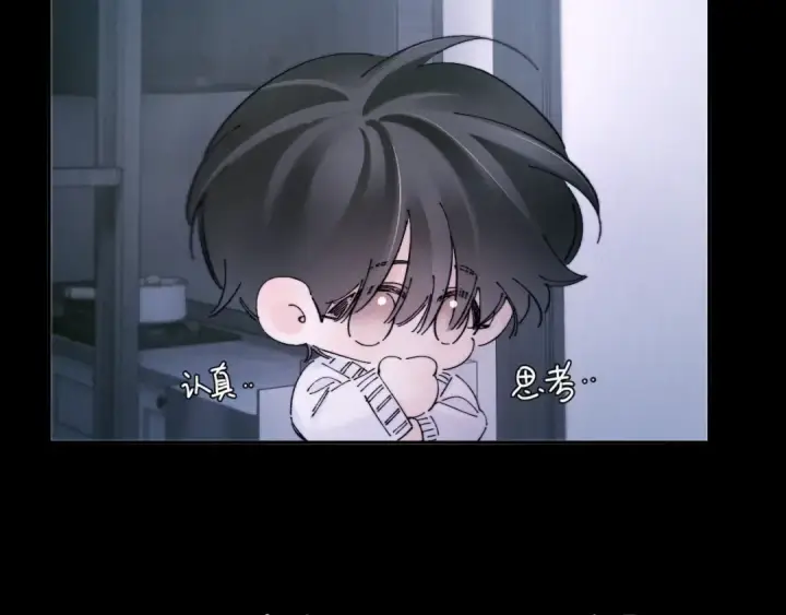 《小蘑菇》第53话 关系图21