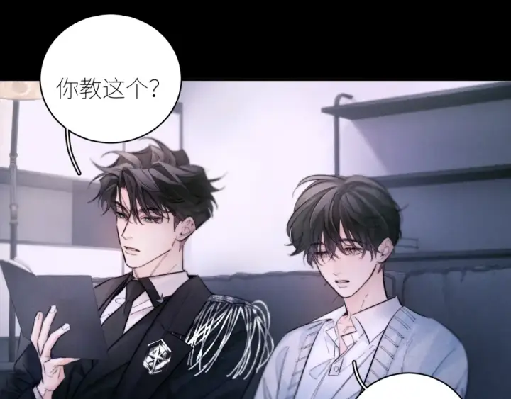 《小蘑菇》第53话 关系图25