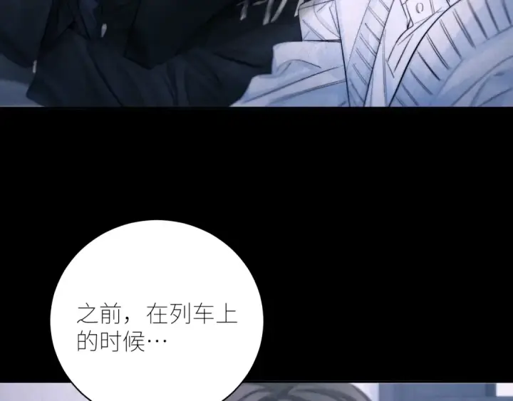 《小蘑菇》第53话 关系图31