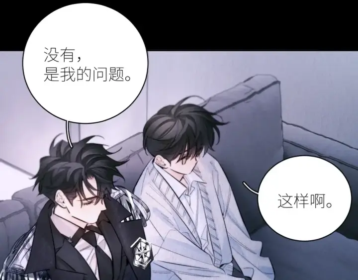 《小蘑菇》第53话 关系图36