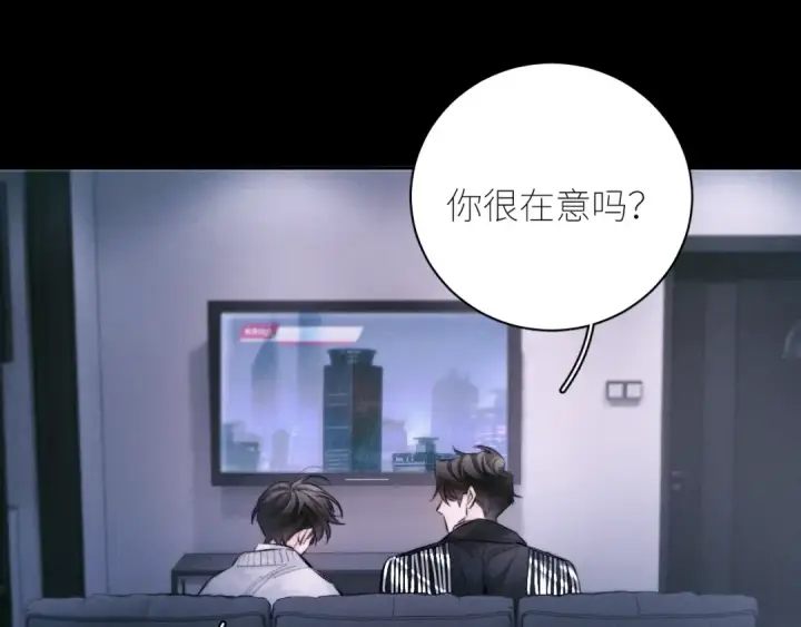 《小蘑菇》第53话 关系图38