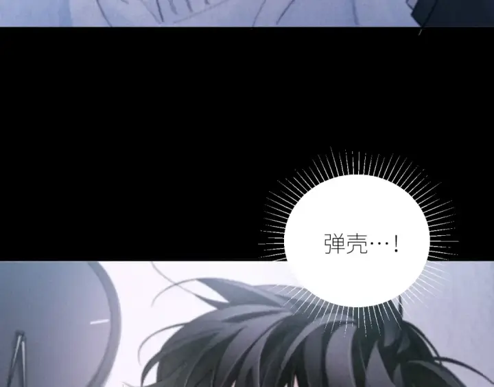 《小蘑菇》第53话 关系图47