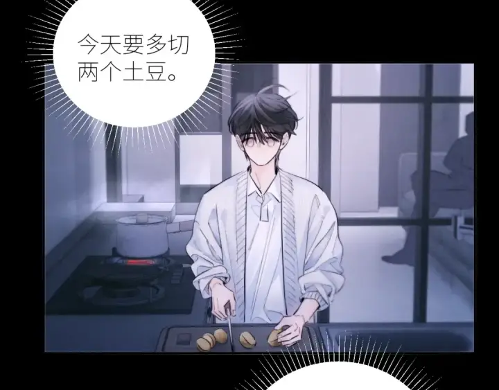 《小蘑菇》第53话 关系图5