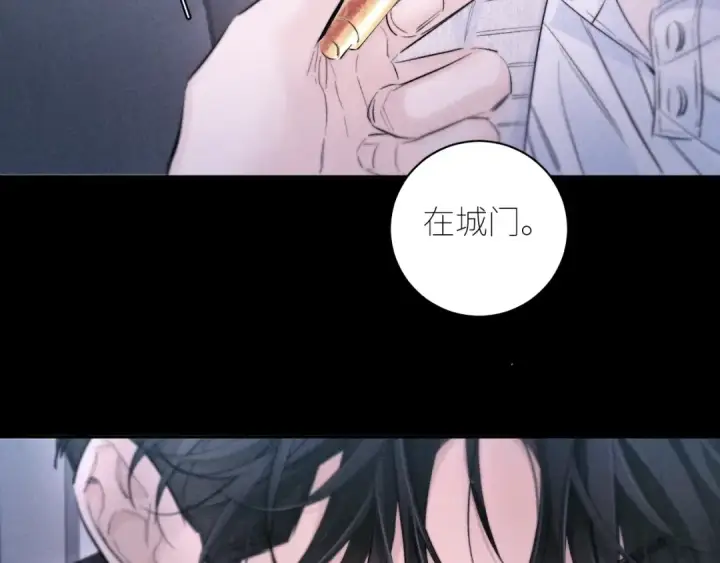 《小蘑菇》第53话 关系图54