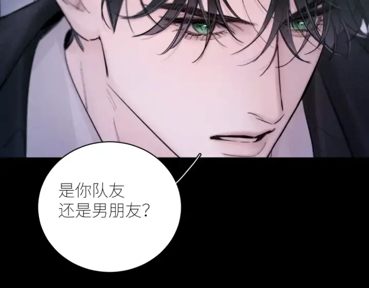 《小蘑菇》第53话 关系图55