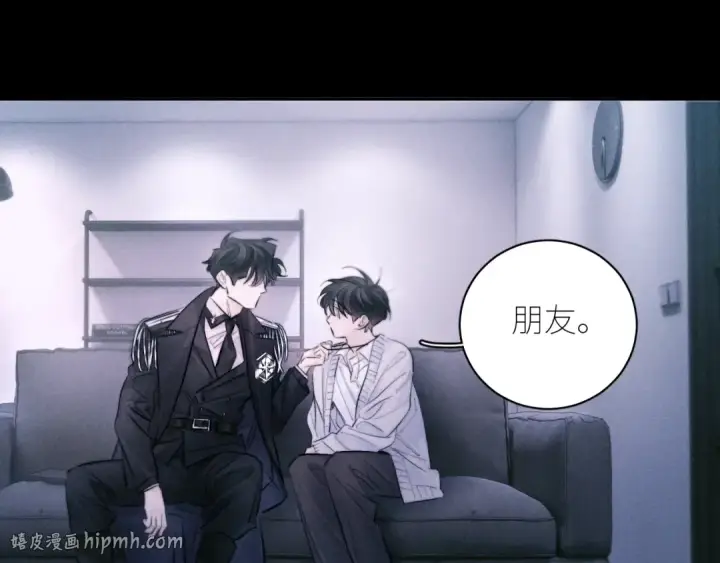 《小蘑菇》第53话 关系图56