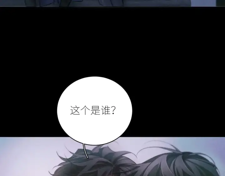《小蘑菇》第53话 关系图57