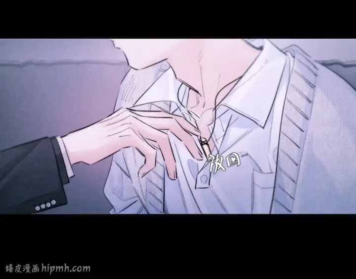 《小蘑菇》第53话 关系图64