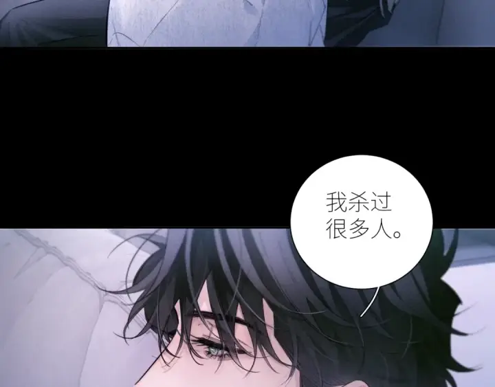 《小蘑菇》第53话 关系图66