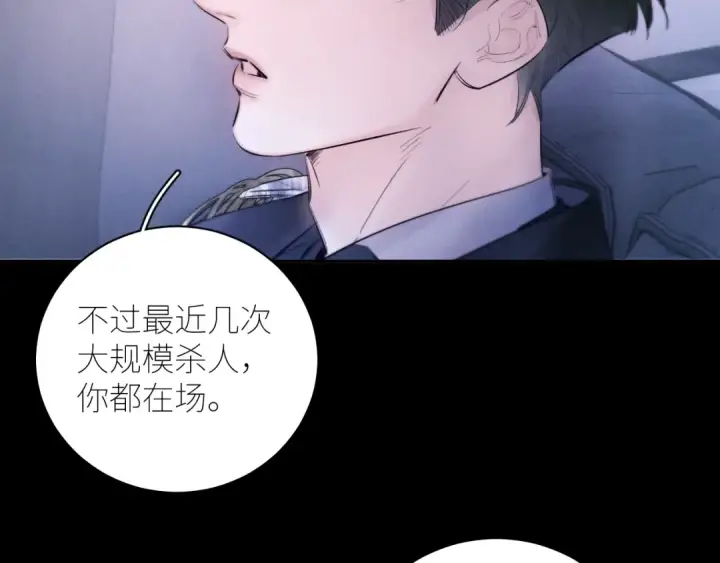 《小蘑菇》第53话 关系图67