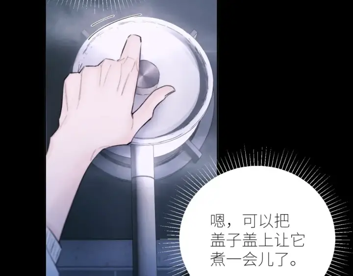 《小蘑菇》第53话 关系图7