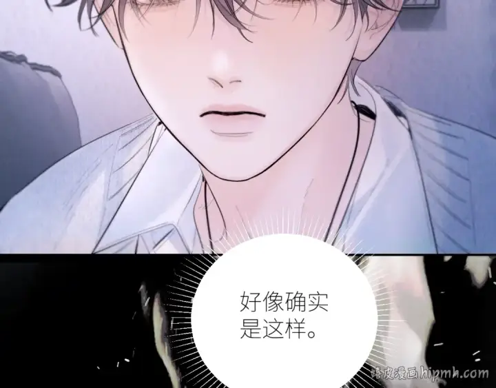 《小蘑菇》第53话 关系图72