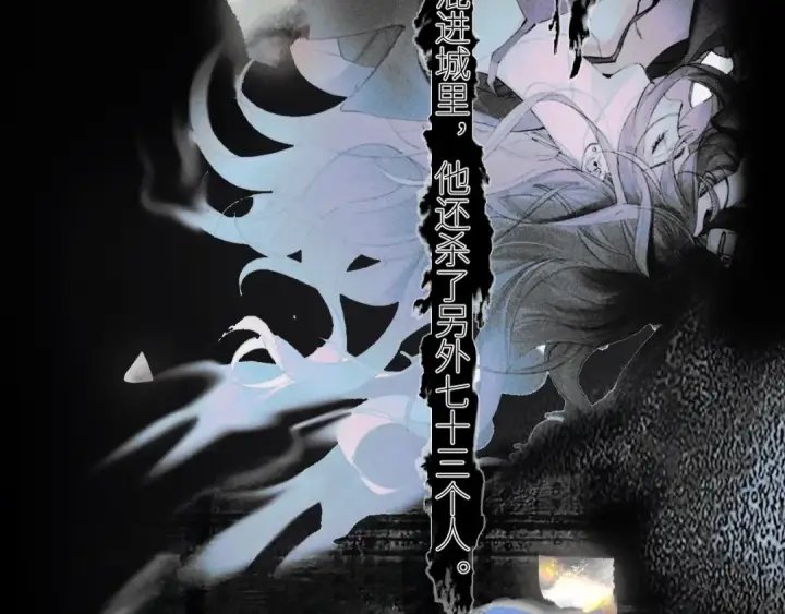 《小蘑菇》第53话 关系图75