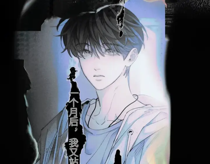 《小蘑菇》第53话 关系图76