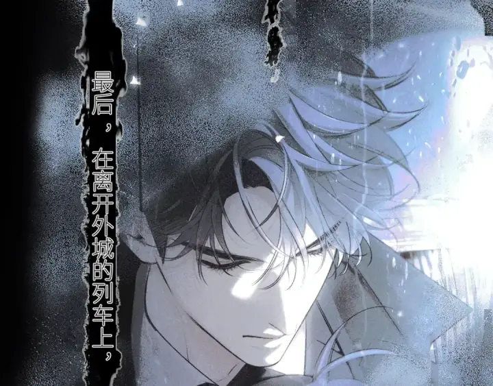 《小蘑菇》第53话 关系图78