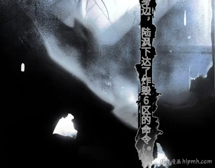 《小蘑菇》第53话 关系图80