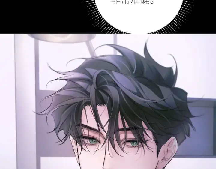 《小蘑菇》第53话 关系图85