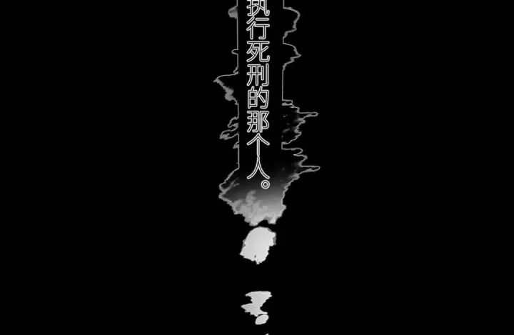 《小蘑菇》第53话 关系图93