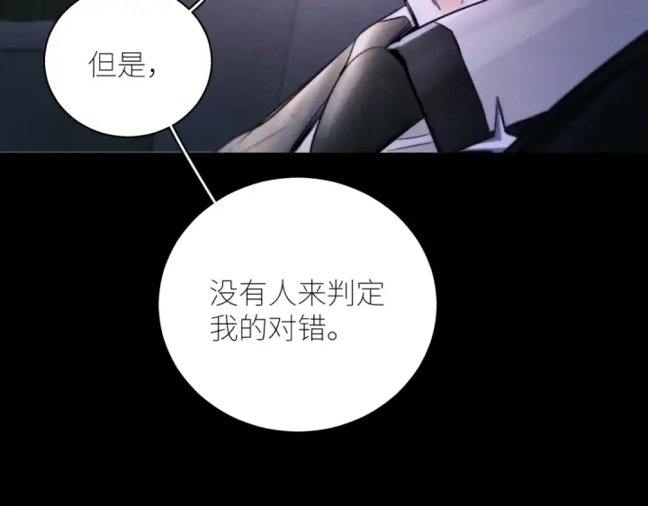 《小蘑菇》第54话 摸头图10