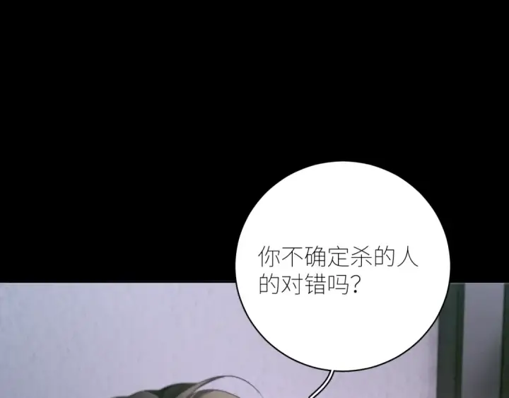 《小蘑菇》第54话 摸头图11