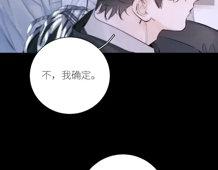 《小蘑菇》第54话 摸头图13