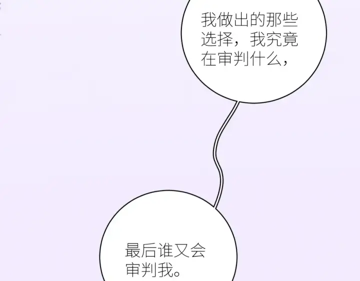 《小蘑菇》第54话 摸头图15