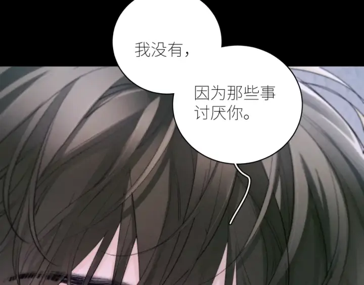 《小蘑菇》第54话 摸头图22