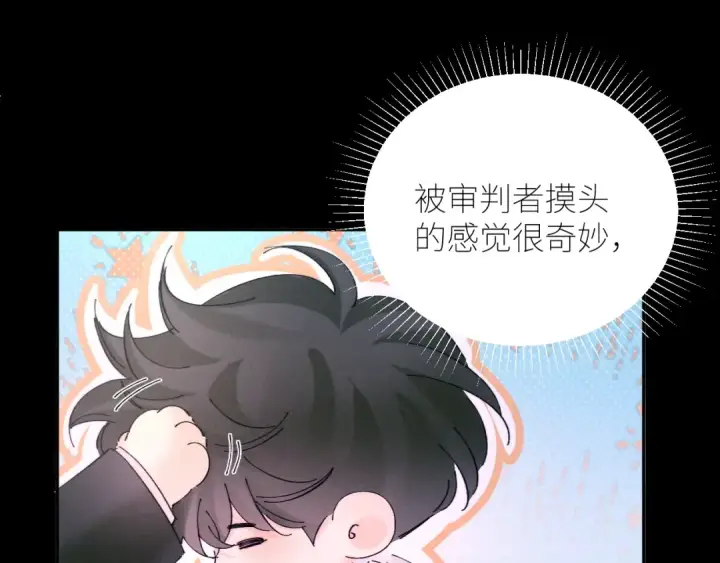 《小蘑菇》第54话 摸头图31
