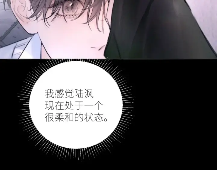 《小蘑菇》第54话 摸头图33