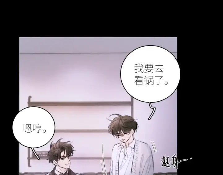 《小蘑菇》第54话 摸头图46