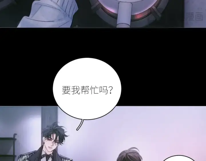 《小蘑菇》第54话 摸头图50
