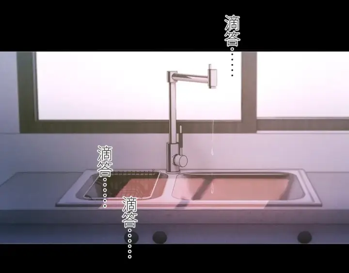 《小蘑菇》第54话 摸头图55