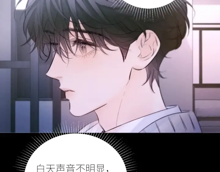 《小蘑菇》第54话 摸头图58