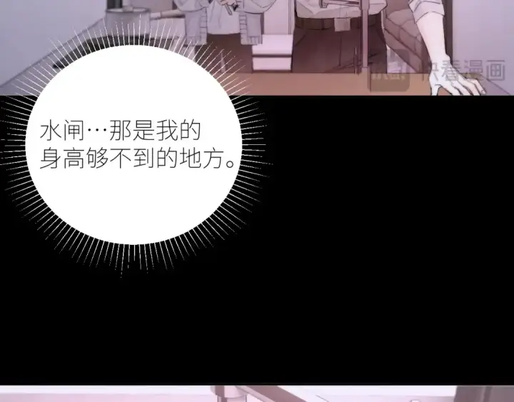 《小蘑菇》第54话 摸头图70