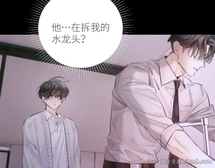 《小蘑菇》第54话 摸头图72