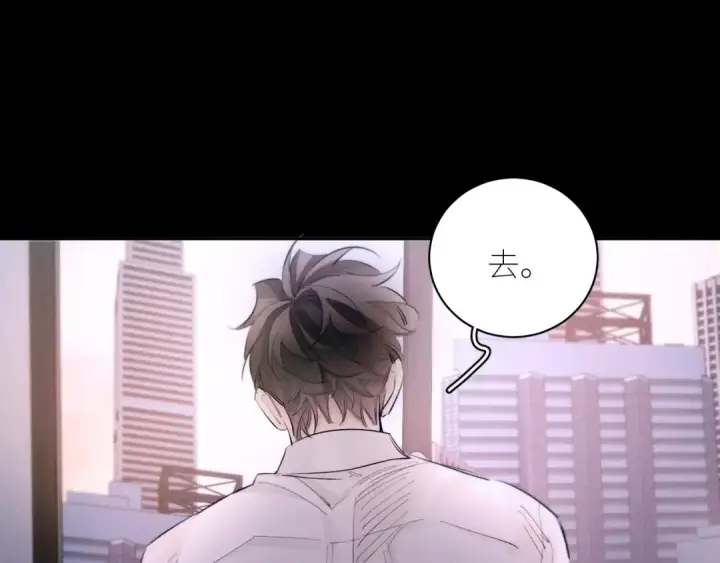 《小蘑菇》第54话 摸头图77
