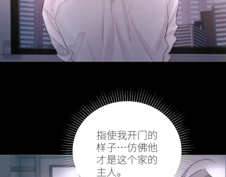 《小蘑菇》第54话 摸头图78
