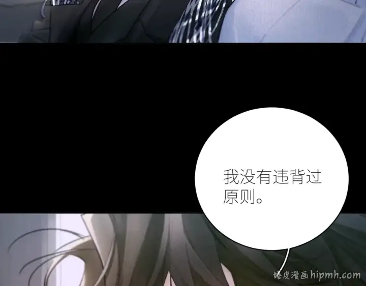 《小蘑菇》第54话 摸头图8