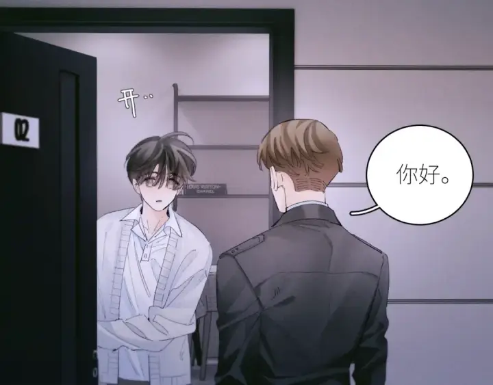 《小蘑菇》第54话 摸头图82