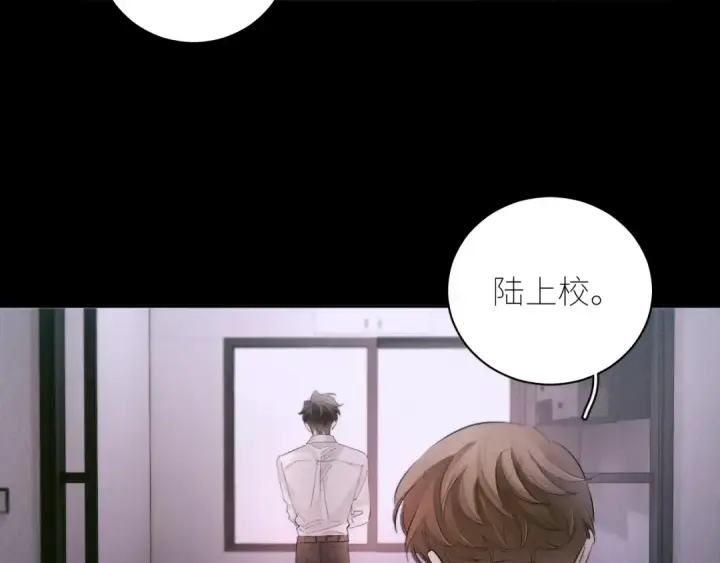 《小蘑菇》第54话 摸头图85