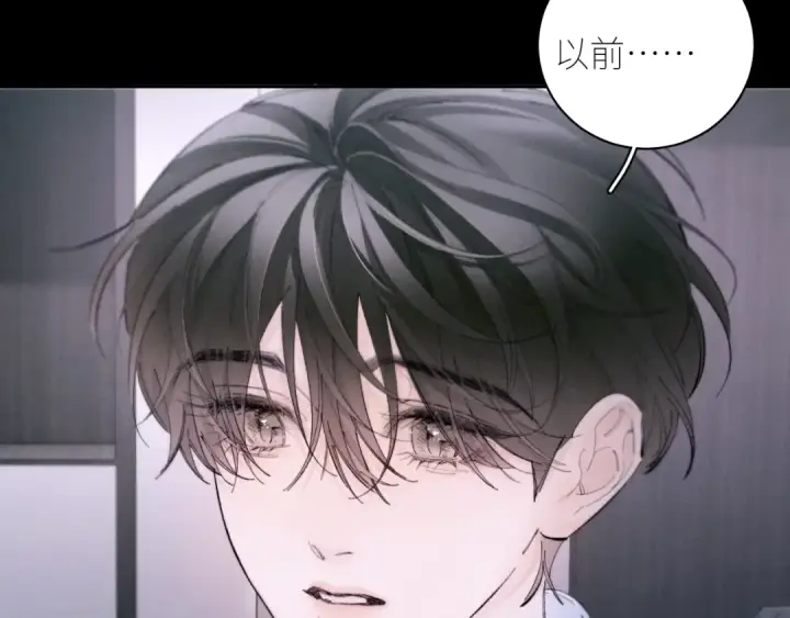 《小蘑菇》第55话 …不是我图17